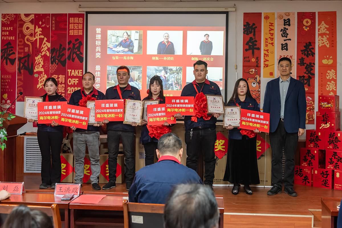 表彰大会