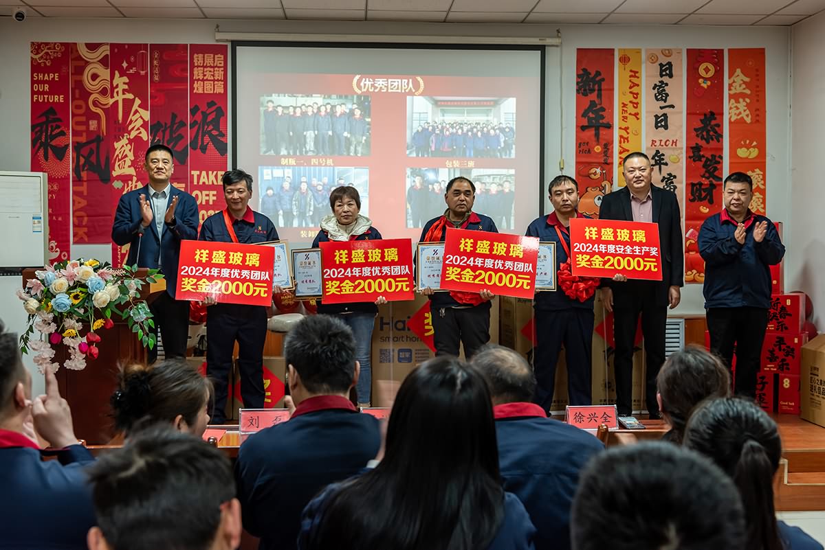 表彰大会