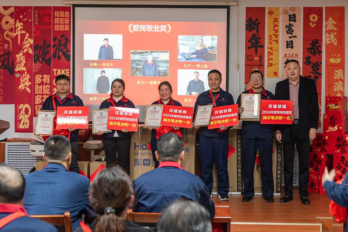 表彰大会