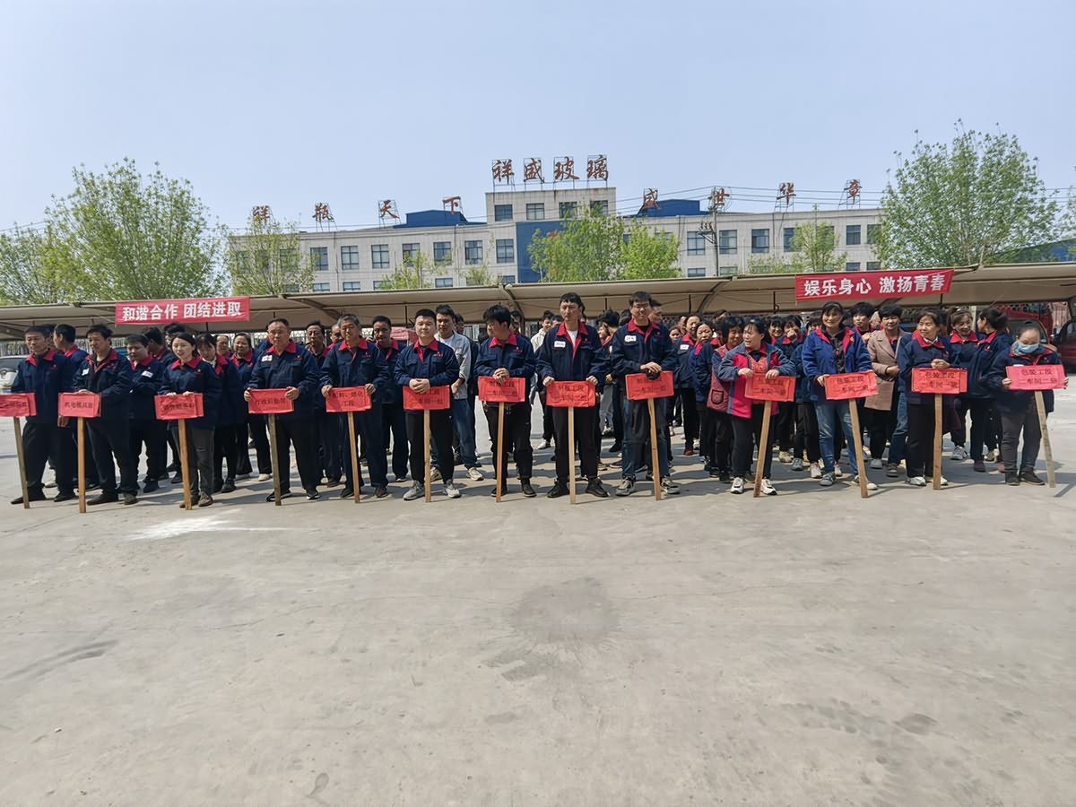 春季运动会