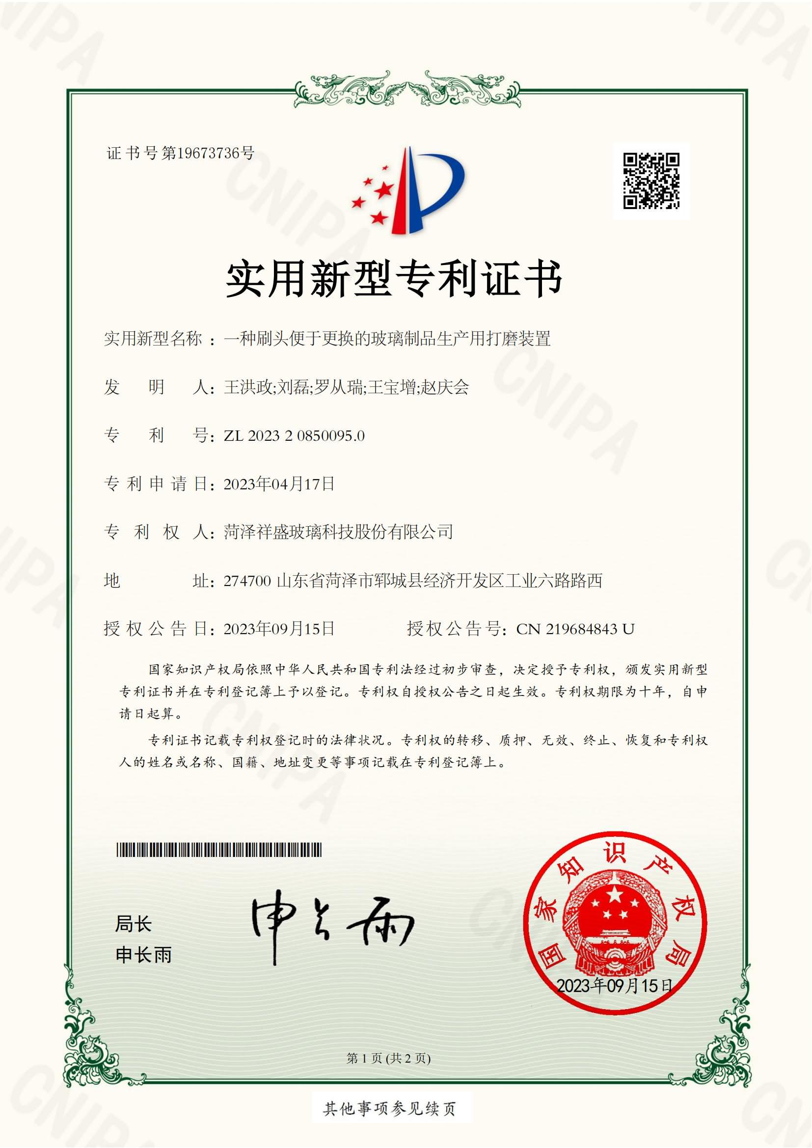 荣誉6
