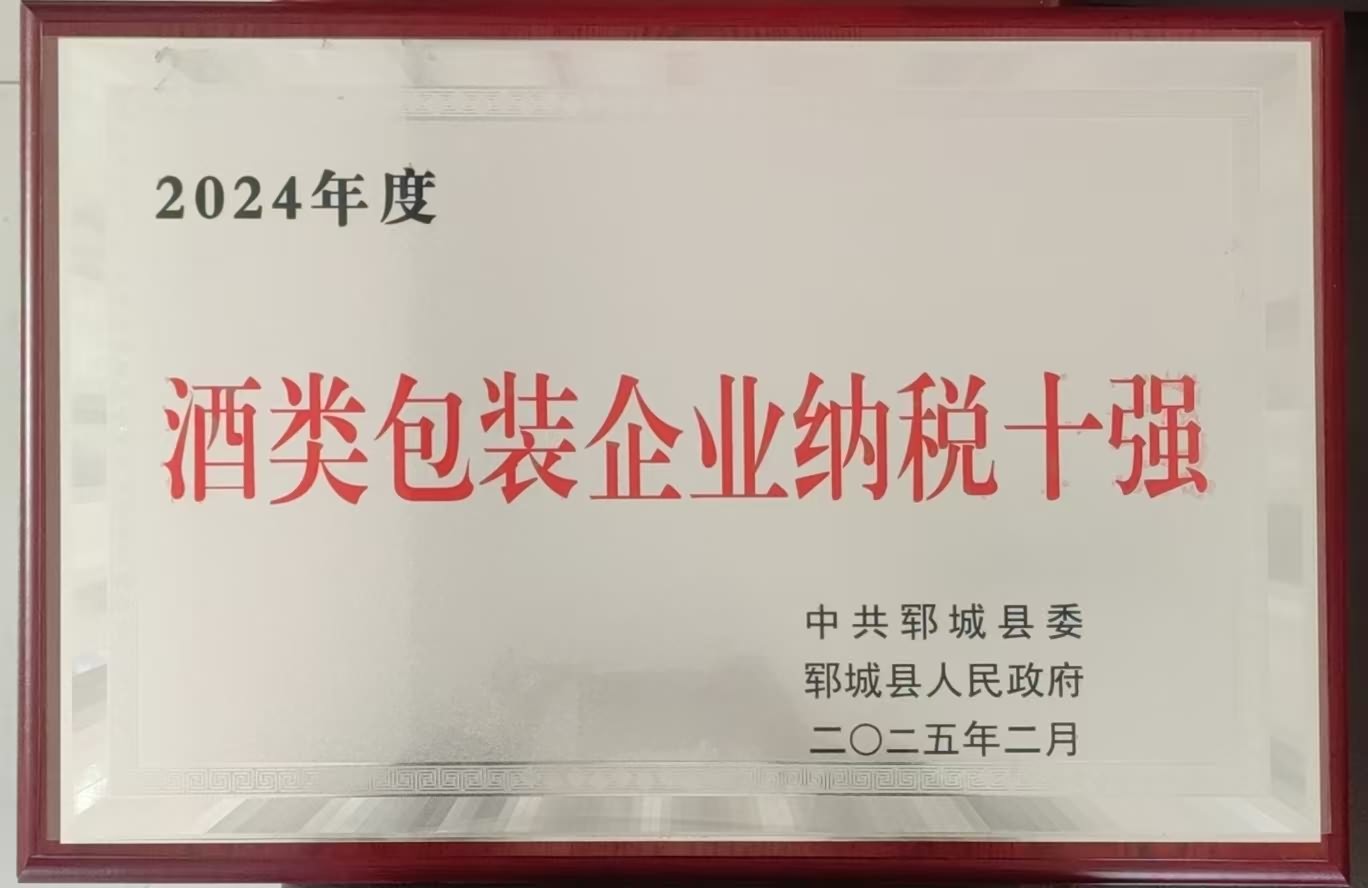 荣誉6