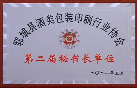 荣誉6
