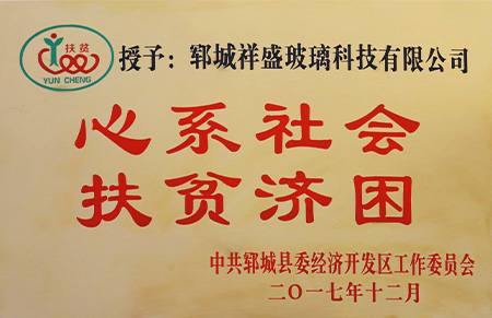 荣誉6