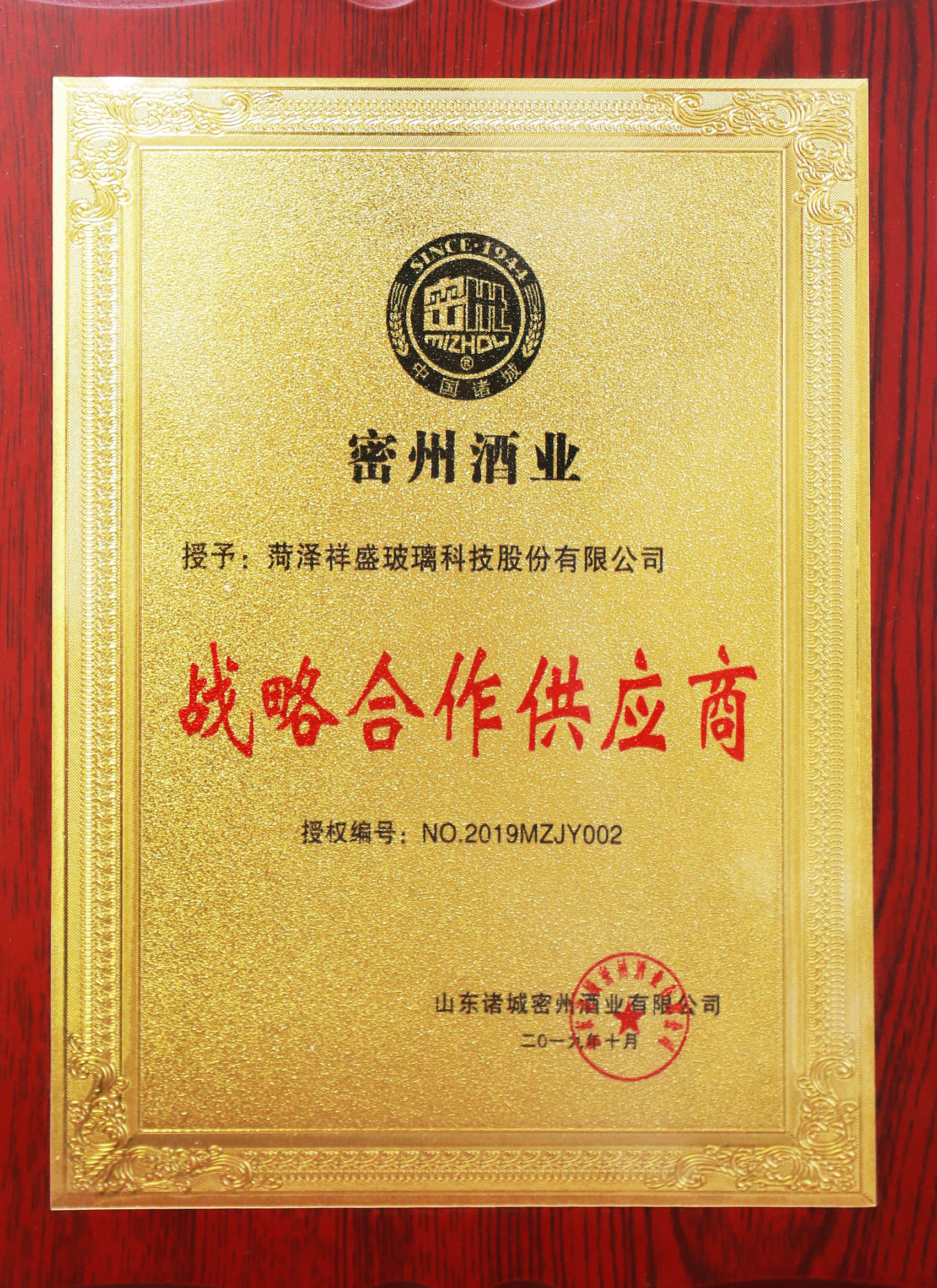 荣誉6
