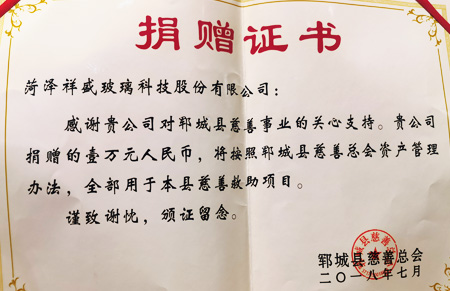 荣誉6